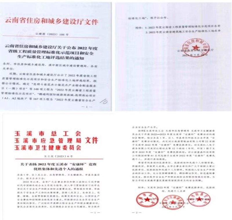 如何选择合适的玉溪餐饮管理公司?这是一个值得深思的问题。